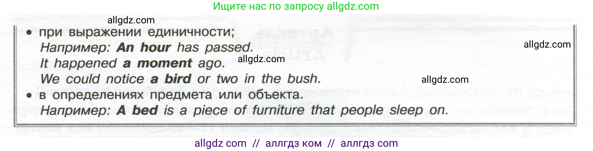 Английский язык (english), 10 класс сборник грамматических упражнений, автор: Мильруд Радислав Петрович (Millrood Radislav), издательство Просвещение, Москва, 2019, белого цвета, страница 5, номер 1, Условие (продолжение 2)