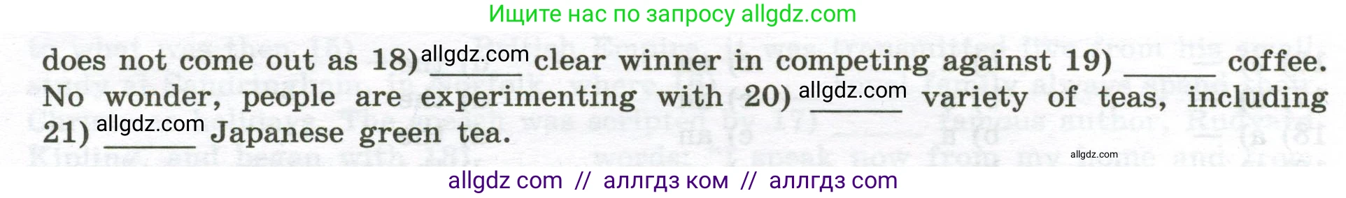 Английский язык (english), 10 класс сборник грамматических упражнений, автор: Мильруд Радислав Петрович (Millrood Radislav), издательство Просвещение, Москва, 2019, белого цвета, страница 12, номер 11, Условие (продолжение 2)