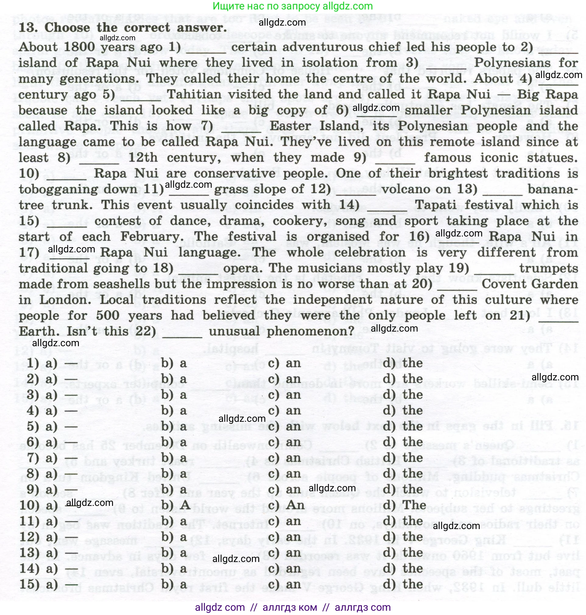 Английский язык (english), 10 класс сборник грамматических упражнений, автор: Мильруд Радислав Петрович (Millrood Radislav), издательство Просвещение, Москва, 2019, белого цвета, страница 13, номер 13, Условие