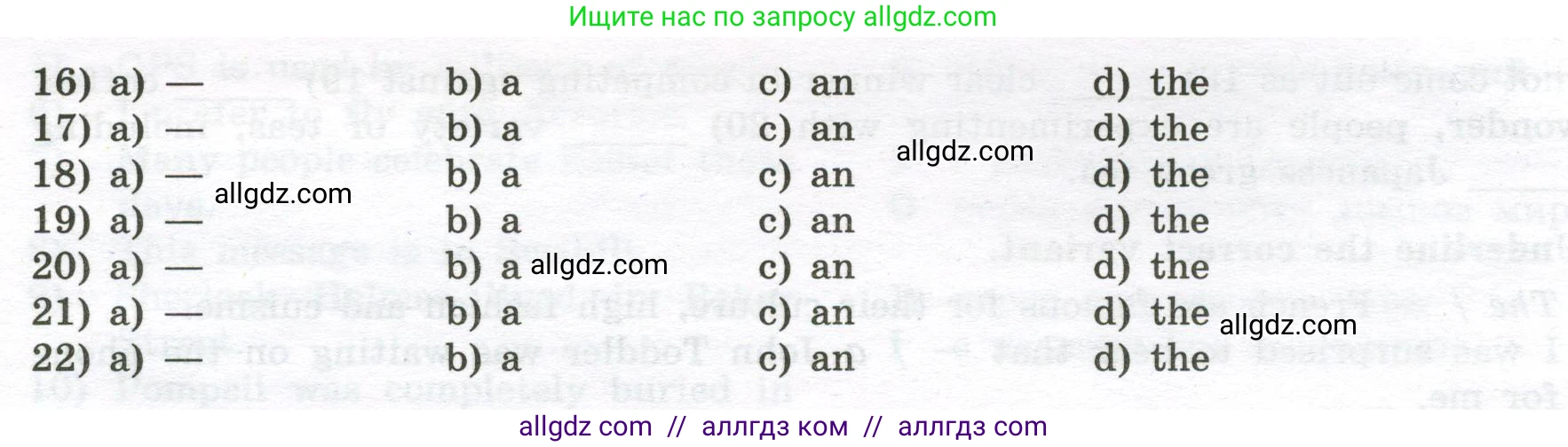 Английский язык (english), 10 класс сборник грамматических упражнений, автор: Мильруд Радислав Петрович (Millrood Radislav), издательство Просвещение, Москва, 2019, белого цвета, страница 13, номер 13, Условие (продолжение 2)