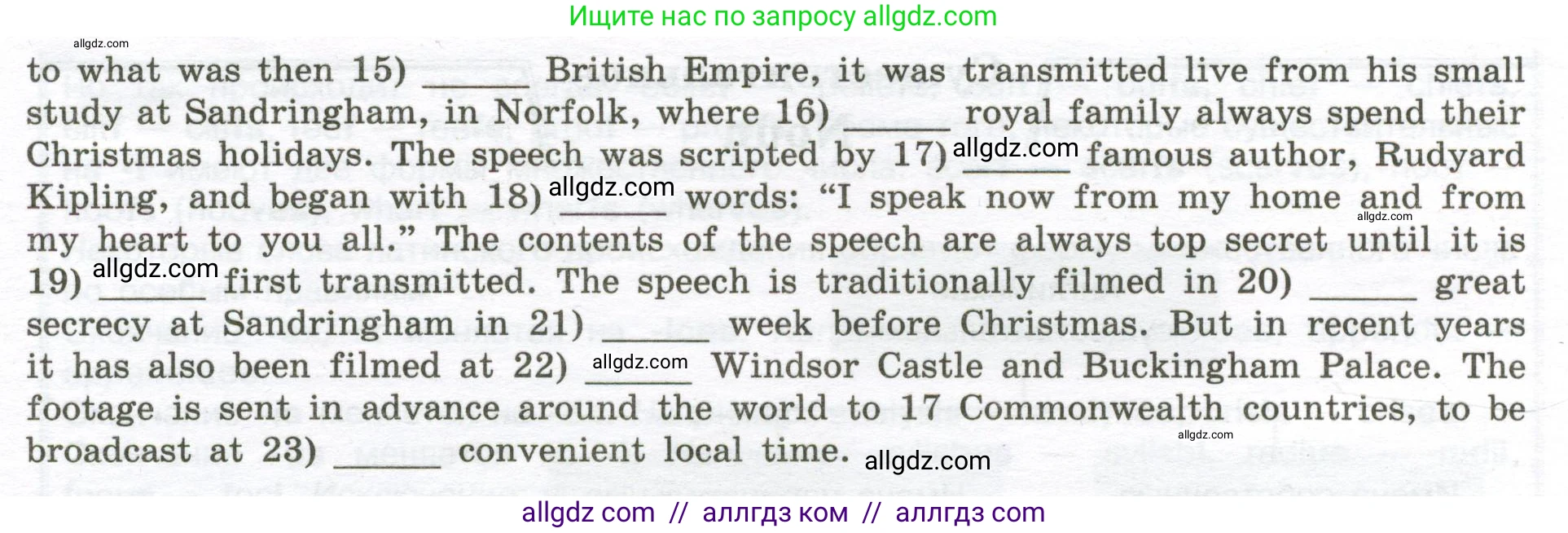 Английский язык (english), 10 класс сборник грамматических упражнений, автор: Мильруд Радислав Петрович (Millrood Radislav), издательство Просвещение, Москва, 2019, белого цвета, страница 14, номер 15, Условие (продолжение 2)
