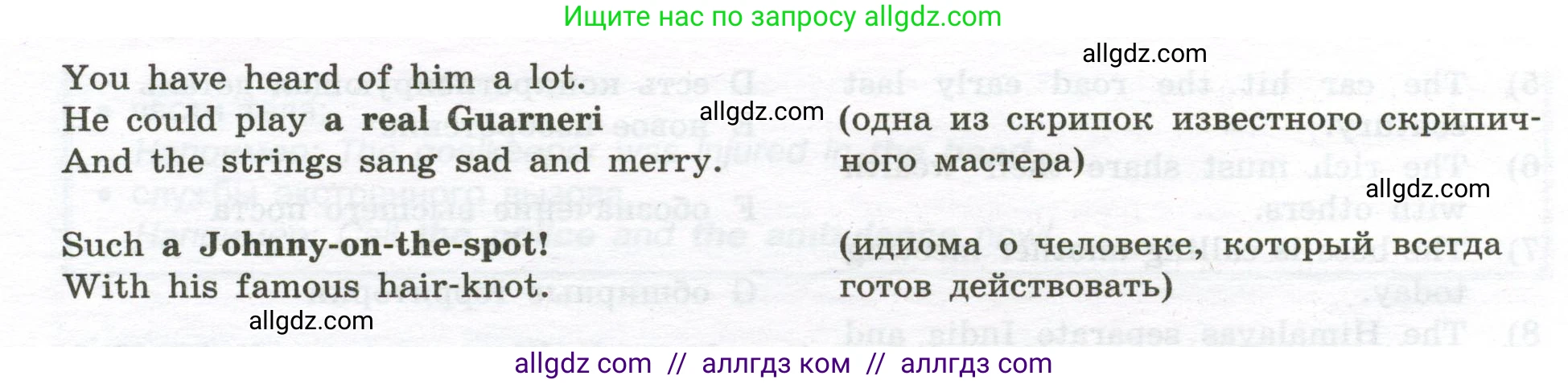 Английский язык (english), 10 класс сборник грамматических упражнений, автор: Мильруд Радислав Петрович (Millrood Radislav), издательство Просвещение, Москва, 2019, белого цвета, страница 6, номер 3, Условие (продолжение 2)