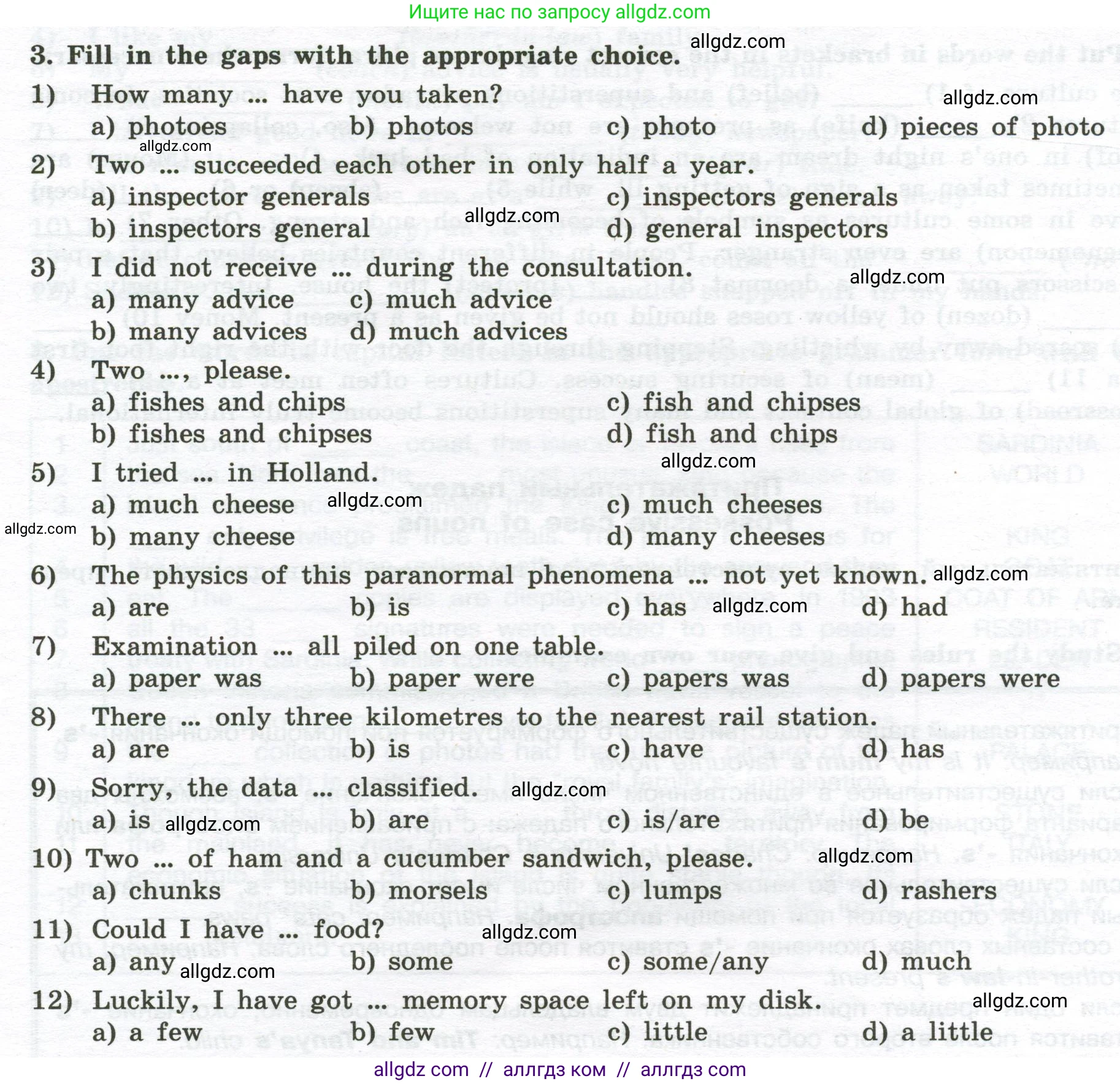 Английский язык (english), 10 класс сборник грамматических упражнений, автор: Мильруд Радислав Петрович (Millrood Radislav), издательство Просвещение, Москва, 2019, белого цвета, страница 19, номер 3, Условие