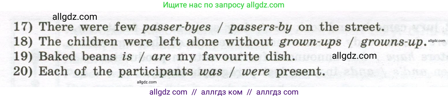 Английский язык (english), 10 класс сборник грамматических упражнений, автор: Мильруд Радислав Петрович (Millrood Radislav), издательство Просвещение, Москва, 2019, белого цвета, страница 19, номер 4, Условие (продолжение 2)