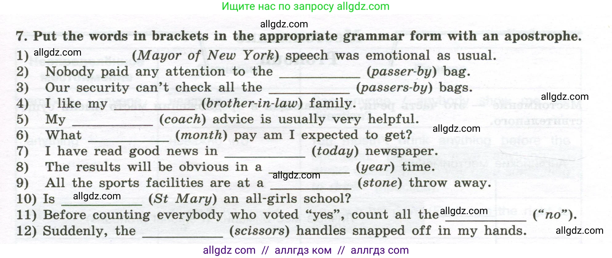 Английский язык (english), 10 класс сборник грамматических упражнений, автор: Мильруд Радислав Петрович (Millrood Radislav), издательство Просвещение, Москва, 2019, белого цвета, страница 21, номер 7, Условие