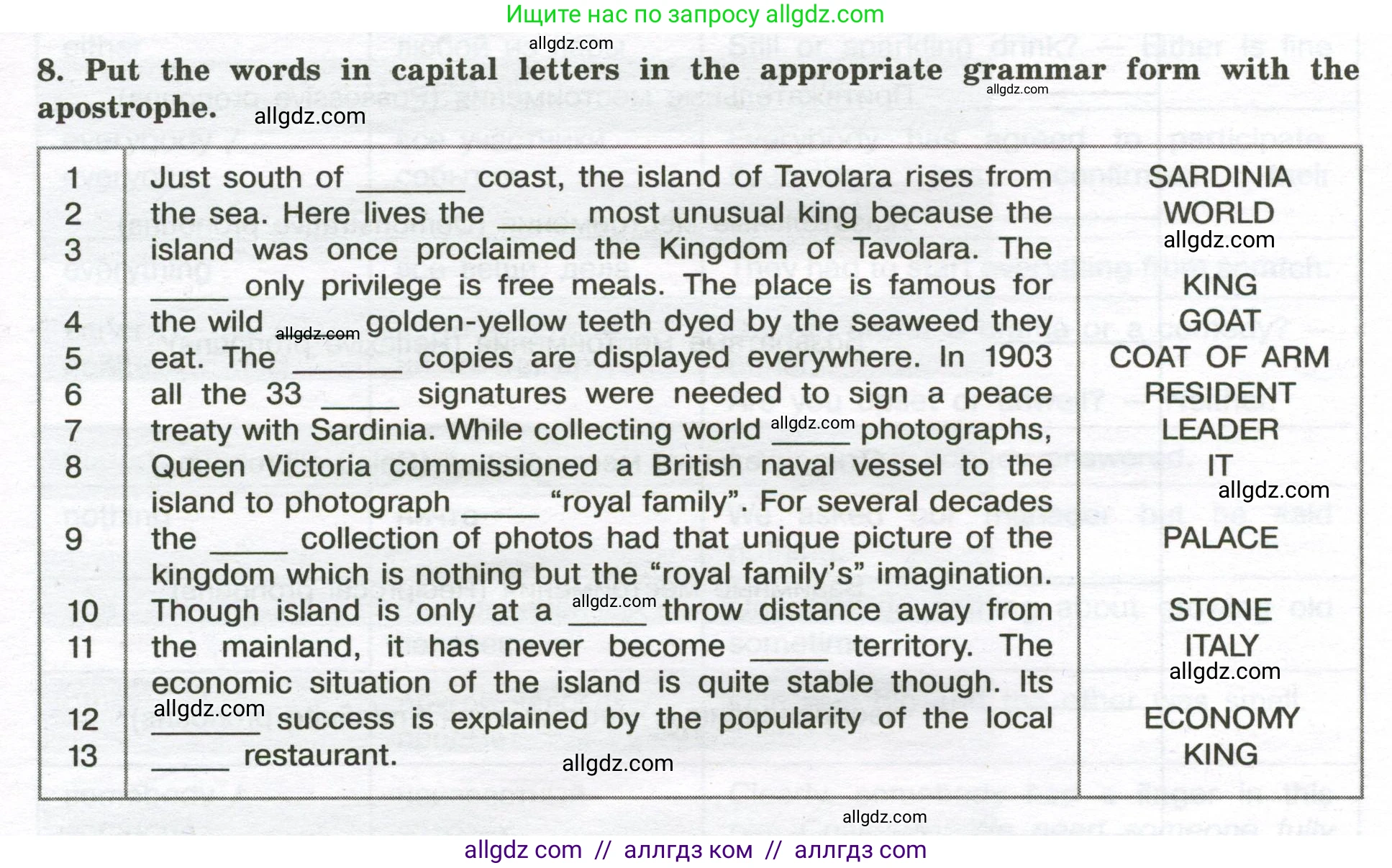 Английский язык (english), 10 класс сборник грамматических упражнений, автор: Мильруд Радислав Петрович (Millrood Radislav), издательство Просвещение, Москва, 2019, белого цвета, страница 21, номер 8, Условие