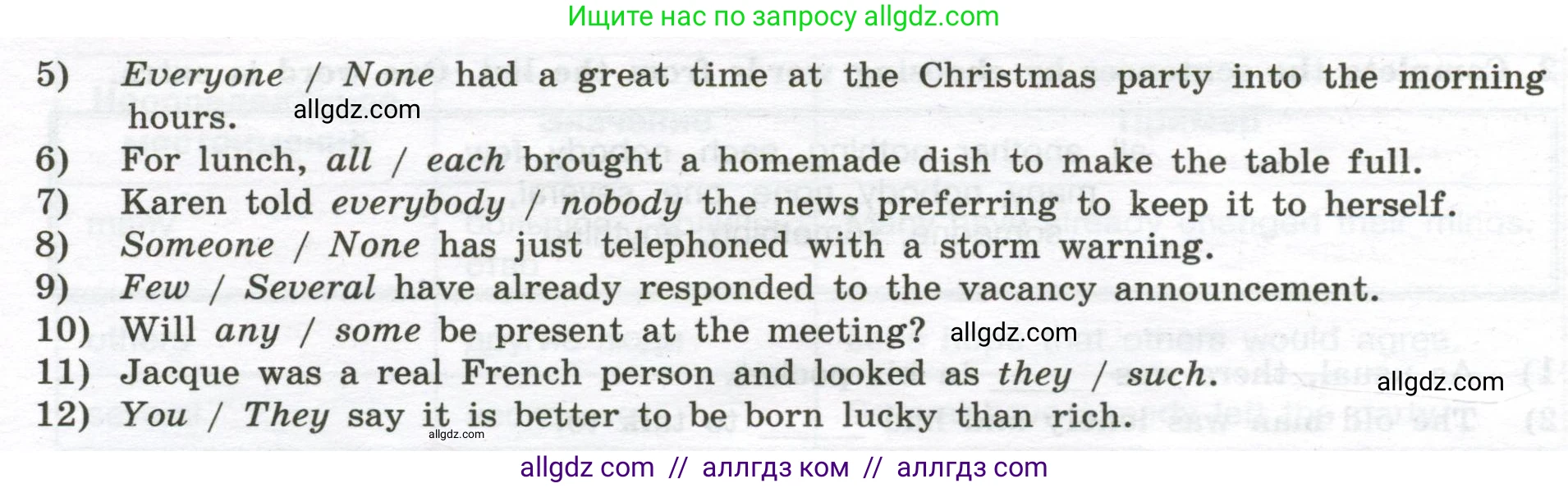 Английский язык (english), 10 класс сборник грамматических упражнений, автор: Мильруд Радислав Петрович (Millrood Radislav), издательство Просвещение, Москва, 2019, белого цвета, страница 25, номер 4, Условие (продолжение 2)