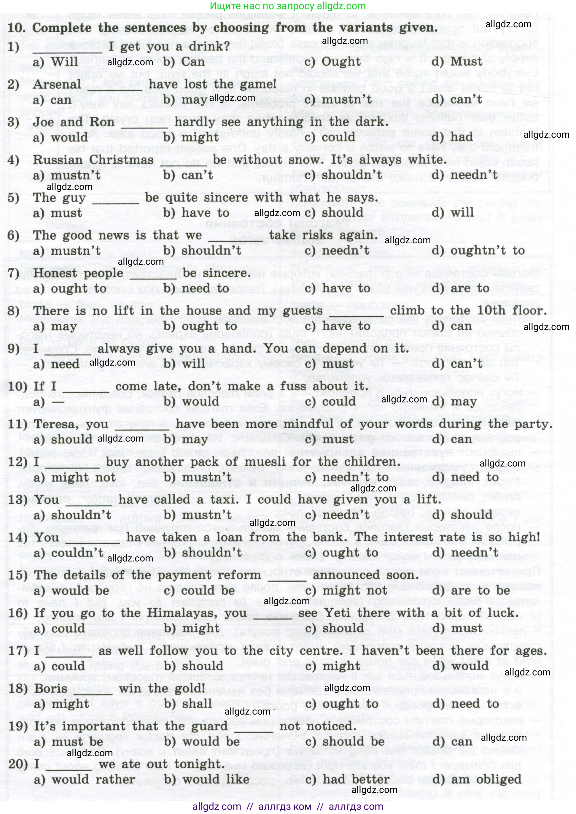 Английский язык (english), 10 класс сборник грамматических упражнений, автор: Мильруд Радислав Петрович (Millrood Radislav), издательство Просвещение, Москва, 2019, белого цвета, страница 39, номер 10, Условие