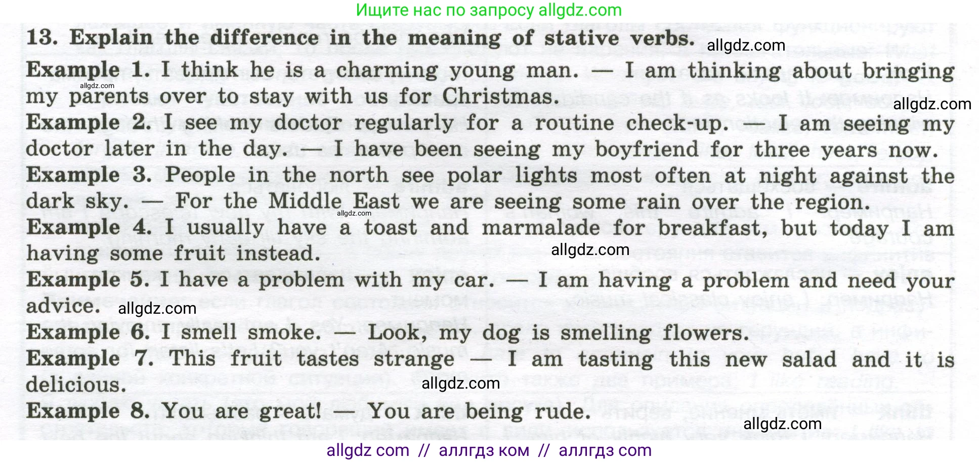 Английский язык (english), 10 класс сборник грамматических упражнений, автор: Мильруд Радислав Петрович (Millrood Radislav), издательство Просвещение, Москва, 2019, белого цвета, страница 42, номер 13, Условие