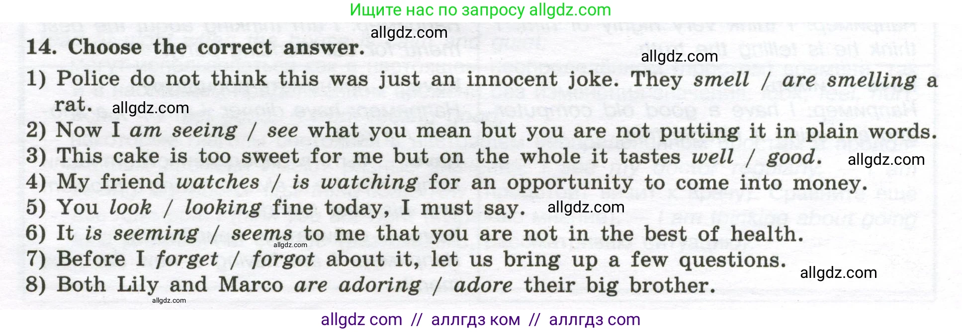 Английский язык (english), 10 класс сборник грамматических упражнений, автор: Мильруд Радислав Петрович (Millrood Radislav), издательство Просвещение, Москва, 2019, белого цвета, страница 42, номер 14, Условие