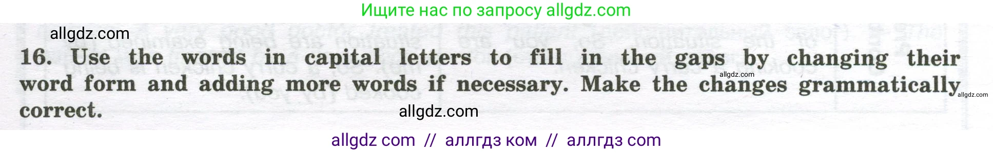 Английский язык (english), 10 класс сборник грамматических упражнений, автор: Мильруд Радислав Петрович (Millrood Radislav), издательство Просвещение, Москва, 2019, белого цвета, страница 43, номер 16, Условие