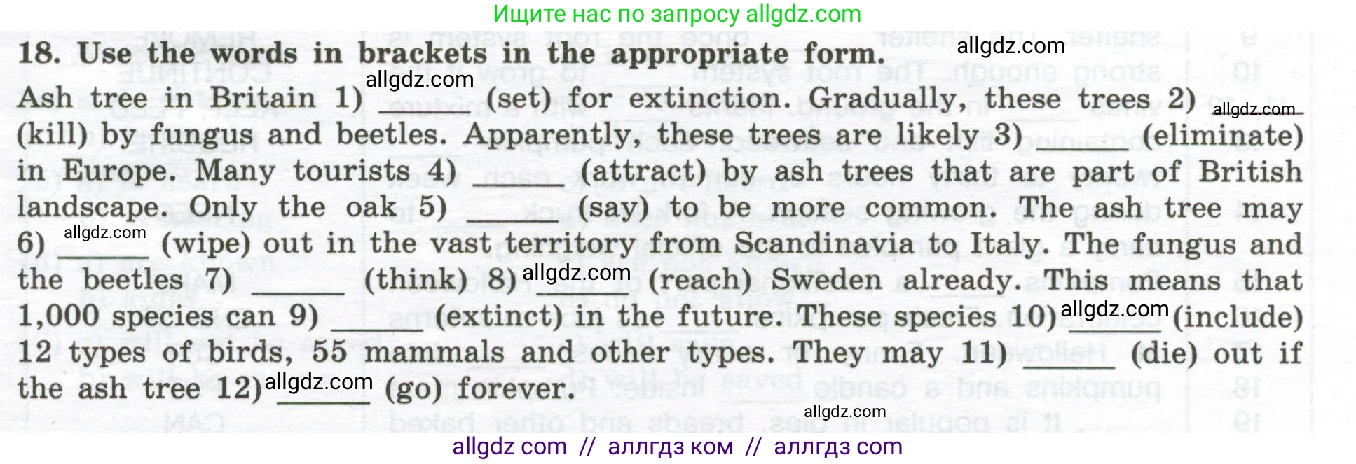 Английский язык (english), 10 класс сборник грамматических упражнений, автор: Мильруд Радислав Петрович (Millrood Radislav), издательство Просвещение, Москва, 2019, белого цвета, страница 47, номер 18, Условие