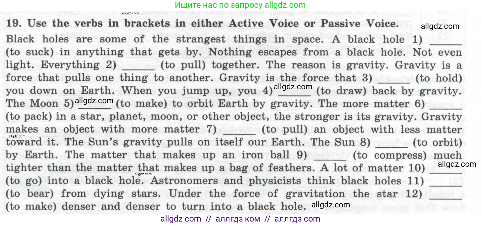 Английский язык (english), 10 класс сборник грамматических упражнений, автор: Мильруд Радислав Петрович (Millrood Radislav), издательство Просвещение, Москва, 2019, белого цвета, страница 47, номер 19, Условие