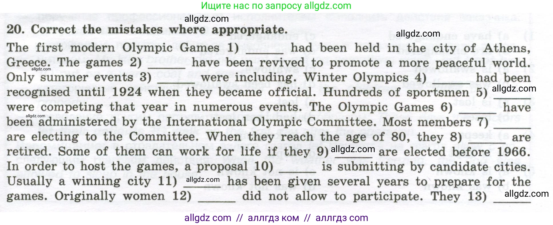 Английский язык (english), 10 класс сборник грамматических упражнений, автор: Мильруд Радислав Петрович (Millrood Radislav), издательство Просвещение, Москва, 2019, белого цвета, страница 47, номер 20, Условие