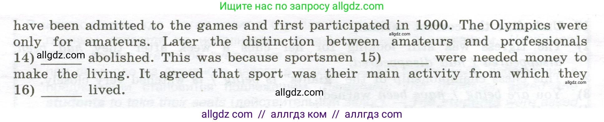 Английский язык (english), 10 класс сборник грамматических упражнений, автор: Мильруд Радислав Петрович (Millrood Radislav), издательство Просвещение, Москва, 2019, белого цвета, страница 47, номер 20, Условие (продолжение 2)