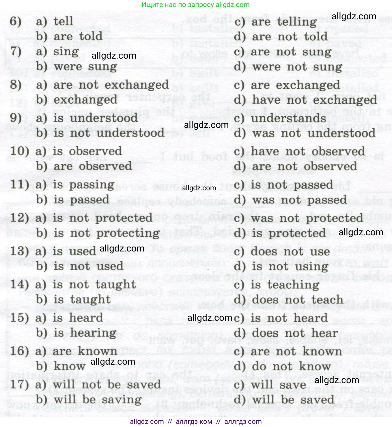 Английский язык (english), 10 класс сборник грамматических упражнений, автор: Мильруд Радислав Петрович (Millrood Radislav), издательство Просвещение, Москва, 2019, белого цвета, страница 48, номер 22, Условие (продолжение 2)