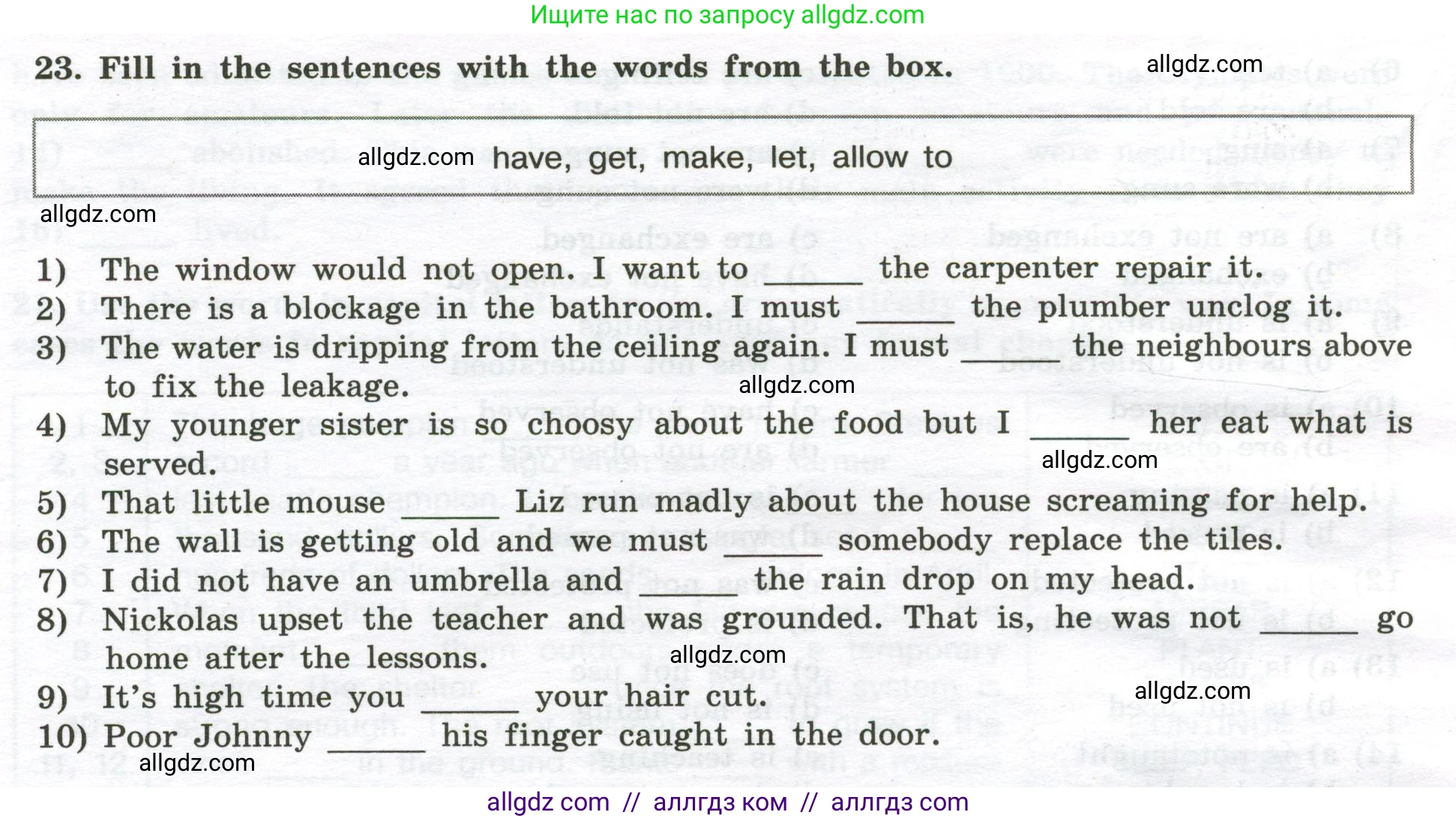 Английский язык (english), 10 класс сборник грамматических упражнений, автор: Мильруд Радислав Петрович (Millrood Radislav), издательство Просвещение, Москва, 2019, белого цвета, страница 50, номер 23, Условие