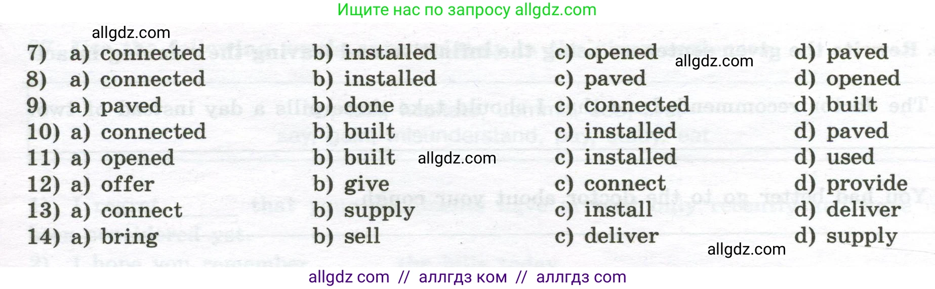 Английский язык (english), 10 класс сборник грамматических упражнений, автор: Мильруд Радислав Петрович (Millrood Radislav), издательство Просвещение, Москва, 2019, белого цвета, страница 50, номер 25, Условие (продолжение 2)