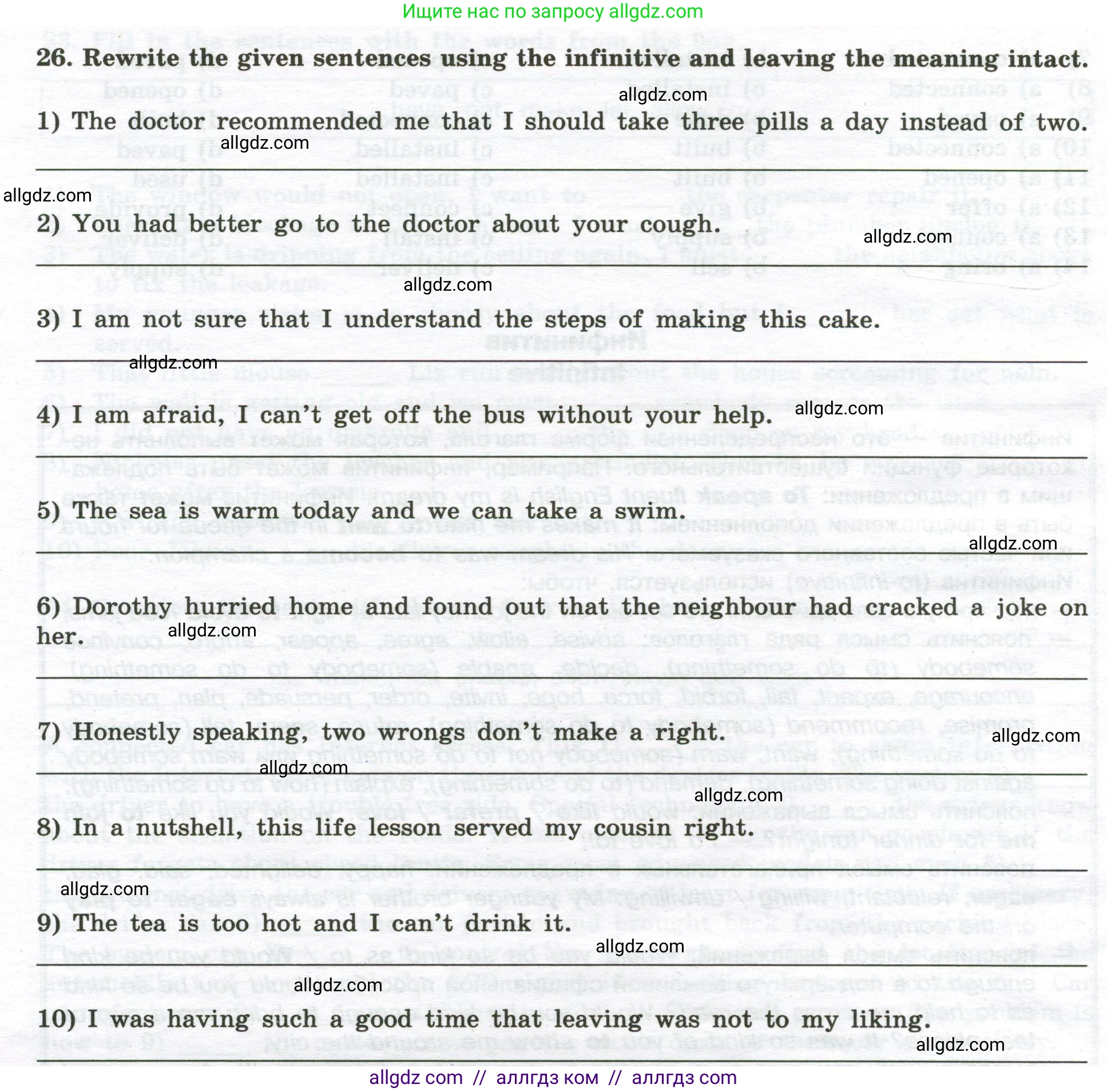 Английский язык (english), 10 класс сборник грамматических упражнений, автор: Мильруд Радислав Петрович (Millrood Radislav), издательство Просвещение, Москва, 2019, белого цвета, страница 52, номер 26, Условие