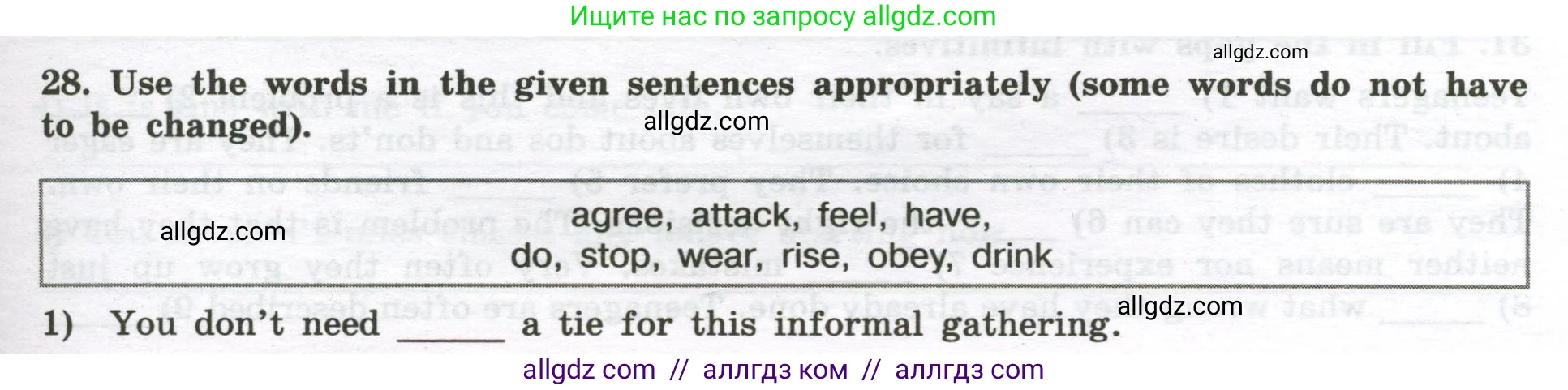 Английский язык (english), 10 класс сборник грамматических упражнений, автор: Мильруд Радислав Петрович (Millrood Radislav), издательство Просвещение, Москва, 2019, белого цвета, страница 53, номер 28, Условие