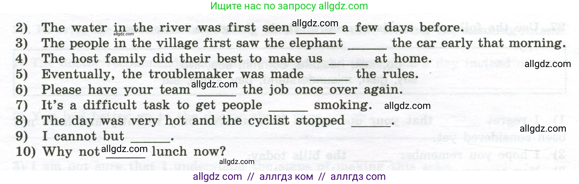 Английский язык (english), 10 класс сборник грамматических упражнений, автор: Мильруд Радислав Петрович (Millrood Radislav), издательство Просвещение, Москва, 2019, белого цвета, страница 53, номер 28, Условие (продолжение 2)