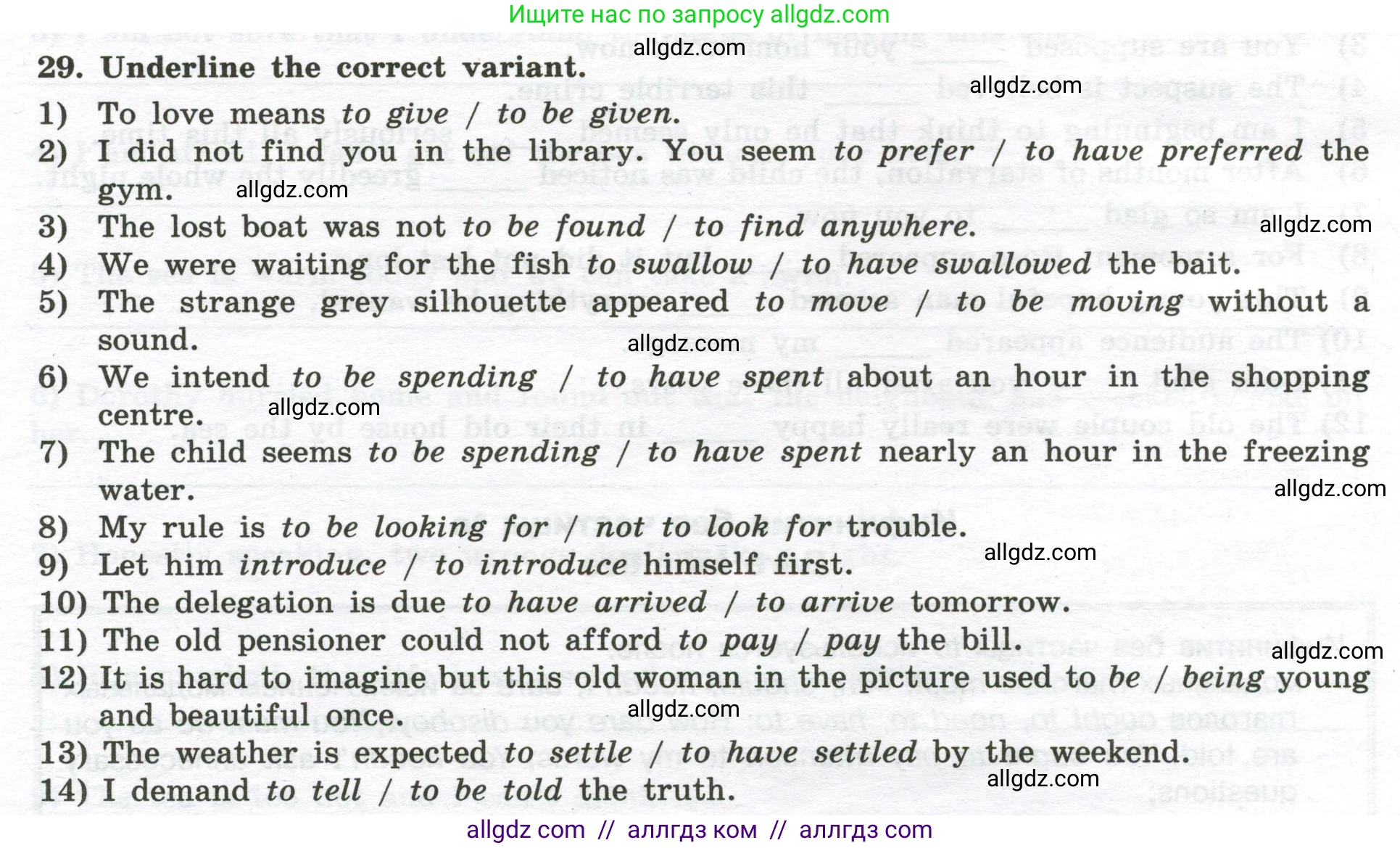 Английский язык (english), 10 класс сборник грамматических упражнений, автор: Мильруд Радислав Петрович (Millrood Radislav), издательство Просвещение, Москва, 2019, белого цвета, страница 54, номер 29, Условие