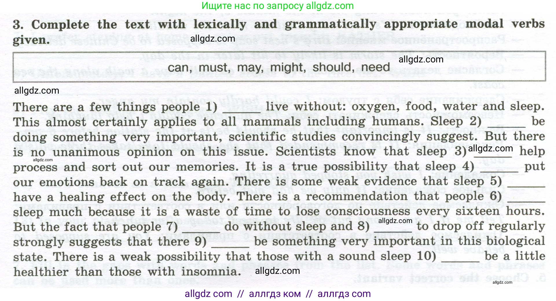 Английский язык (english), 10 класс сборник грамматических упражнений, автор: Мильруд Радислав Петрович (Millrood Radislav), издательство Просвещение, Москва, 2019, белого цвета, страница 35, номер 3, Условие