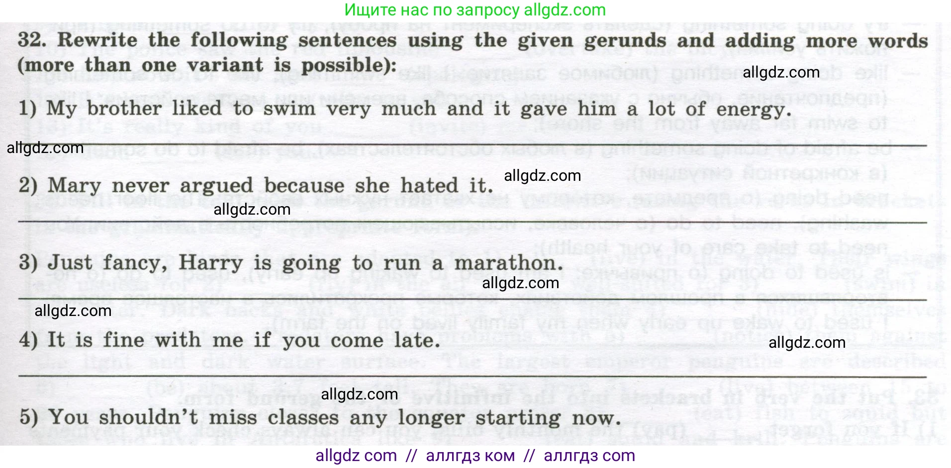 Английский язык (english), 10 класс сборник грамматических упражнений, автор: Мильруд Радислав Петрович (Millrood Radislav), издательство Просвещение, Москва, 2019, белого цвета, страница 55, номер 32, Условие