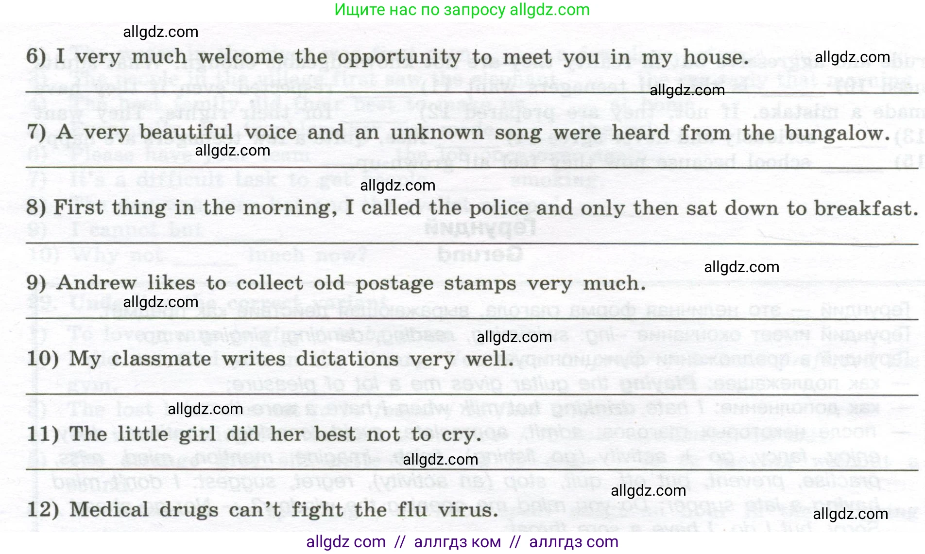 Английский язык (english), 10 класс сборник грамматических упражнений, автор: Мильруд Радислав Петрович (Millrood Radislav), издательство Просвещение, Москва, 2019, белого цвета, страница 55, номер 32, Условие (продолжение 2)