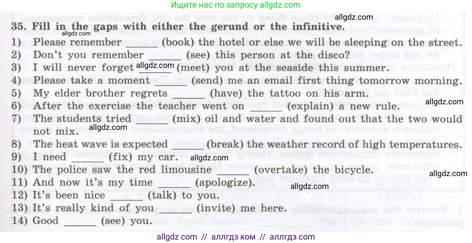 Английский язык (english), 10 класс сборник грамматических упражнений, автор: Мильруд Радислав Петрович (Millrood Radislav), издательство Просвещение, Москва, 2019, белого цвета, страница 57, номер 35, Условие