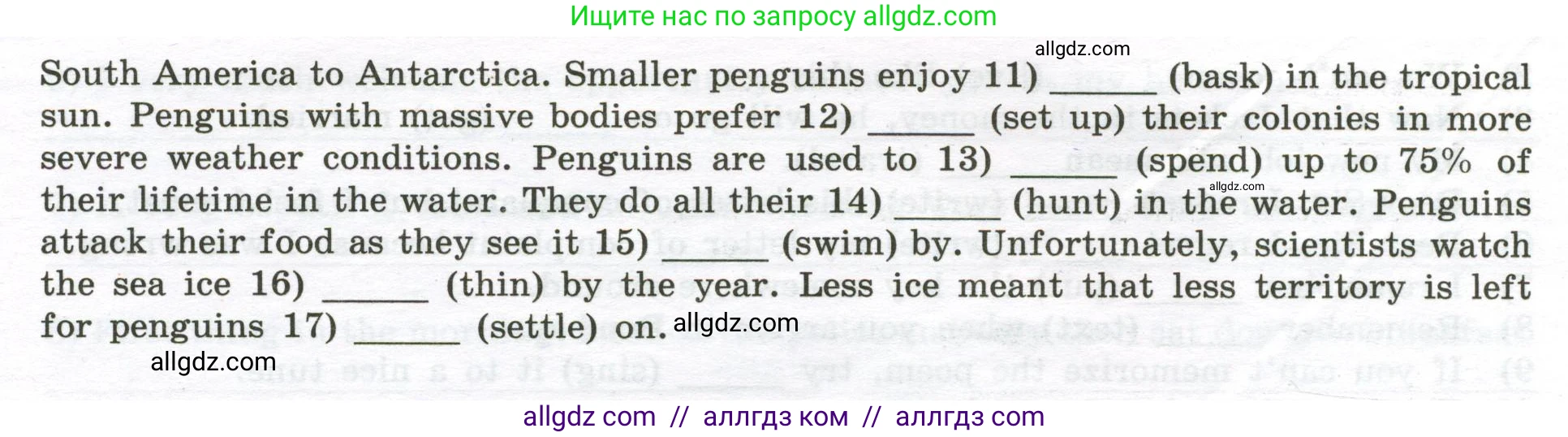 Английский язык (english), 10 класс сборник грамматических упражнений, автор: Мильруд Радислав Петрович (Millrood Radislav), издательство Просвещение, Москва, 2019, белого цвета, страница 57, номер 36, Условие (продолжение 2)