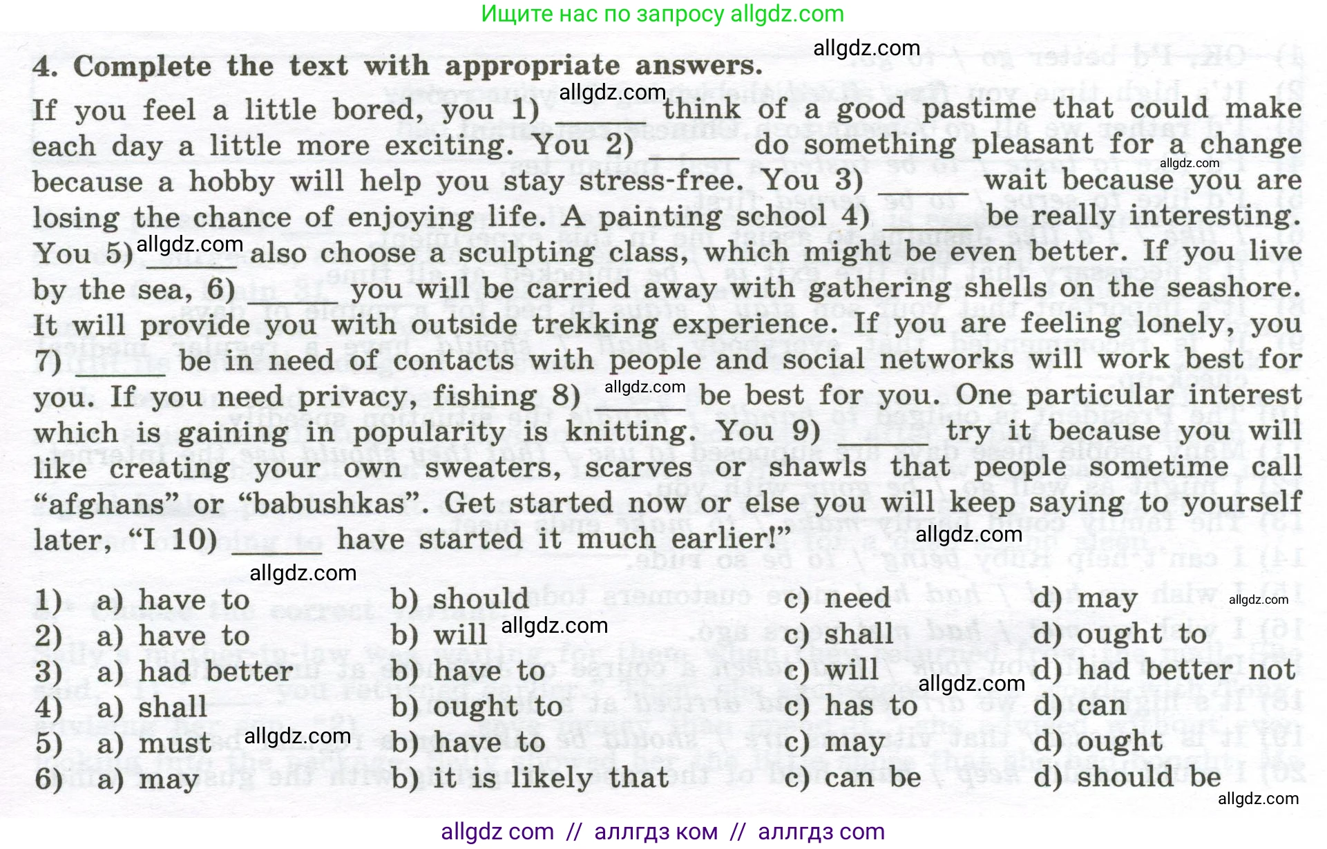 Английский язык (english), 10 класс сборник грамматических упражнений, автор: Мильруд Радислав Петрович (Millrood Radislav), издательство Просвещение, Москва, 2019, белого цвета, страница 35, номер 4, Условие