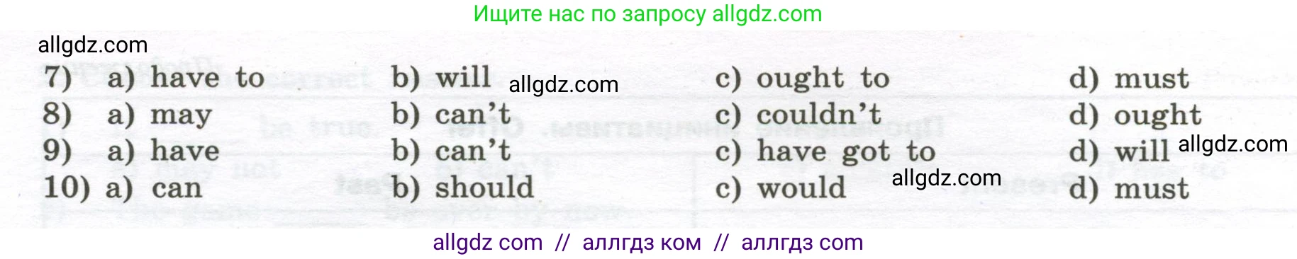Английский язык (english), 10 класс сборник грамматических упражнений, автор: Мильруд Радислав Петрович (Millrood Radislav), издательство Просвещение, Москва, 2019, белого цвета, страница 35, номер 4, Условие (продолжение 2)