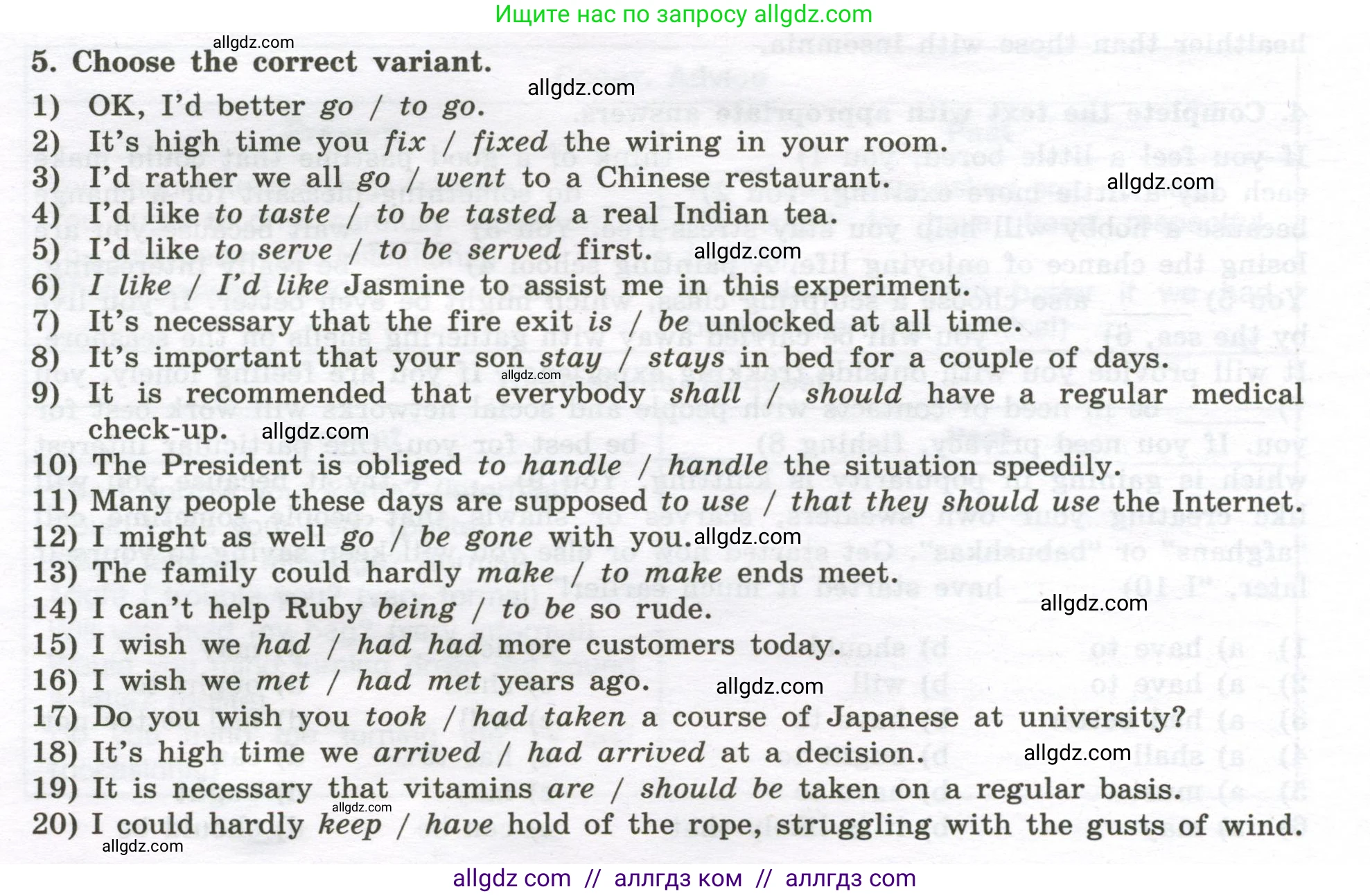 Английский язык (english), 10 класс сборник грамматических упражнений, автор: Мильруд Радислав Петрович (Millrood Radislav), издательство Просвещение, Москва, 2019, белого цвета, страница 36, номер 5, Условие
