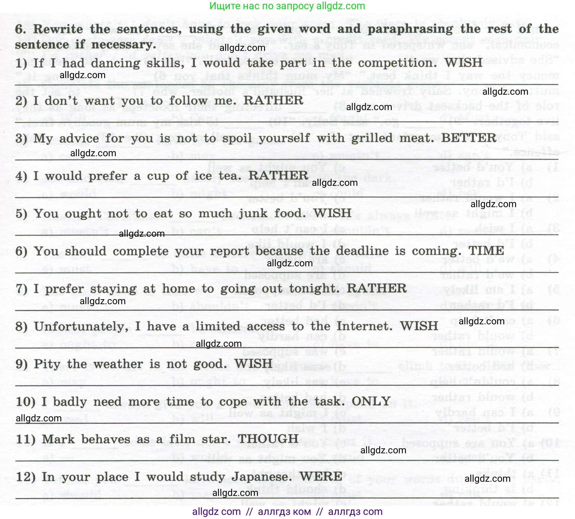 Английский язык (english), 10 класс сборник грамматических упражнений, автор: Мильруд Радислав Петрович (Millrood Radislav), издательство Просвещение, Москва, 2019, белого цвета, страница 37, номер 6, Условие