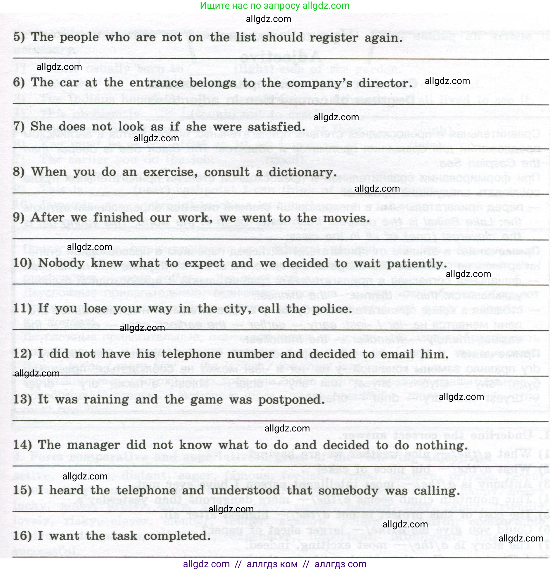 Английский язык (english), 10 класс сборник грамматических упражнений, автор: Мильруд Радислав Петрович (Millrood Radislav), издательство Просвещение, Москва, 2019, белого цвета, страница 58, номер 1, Условие (продолжение 2)