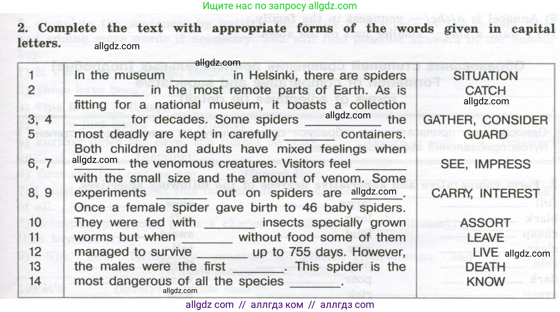 Английский язык (english), 10 класс сборник грамматических упражнений, автор: Мильруд Радислав Петрович (Millrood Radislav), издательство Просвещение, Москва, 2019, белого цвета, страница 59, номер 2, Условие
