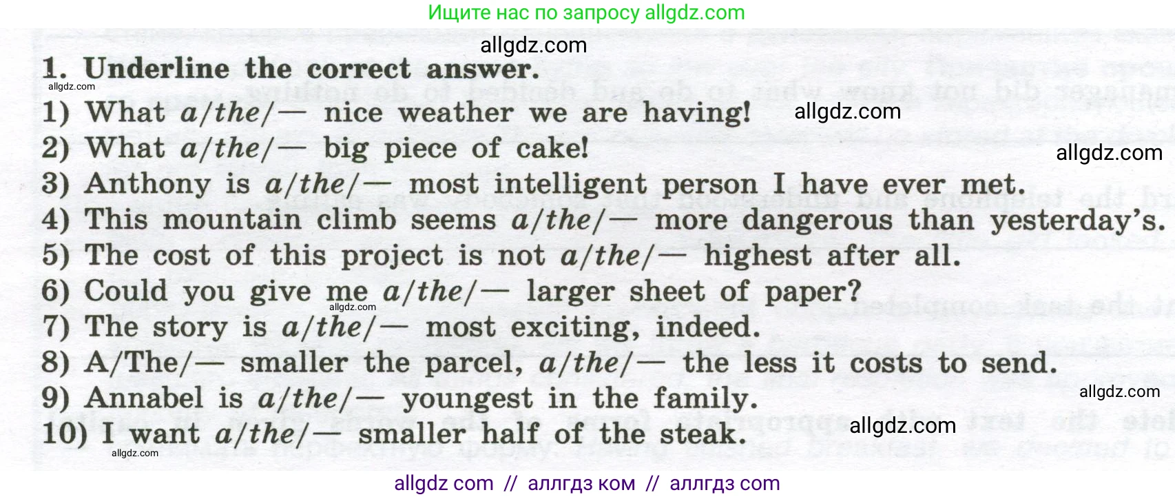 Английский язык (english), 10 класс сборник грамматических упражнений, автор: Мильруд Радислав Петрович (Millrood Radislav), издательство Просвещение, Москва, 2019, белого цвета, страница 60, номер 1, Условие