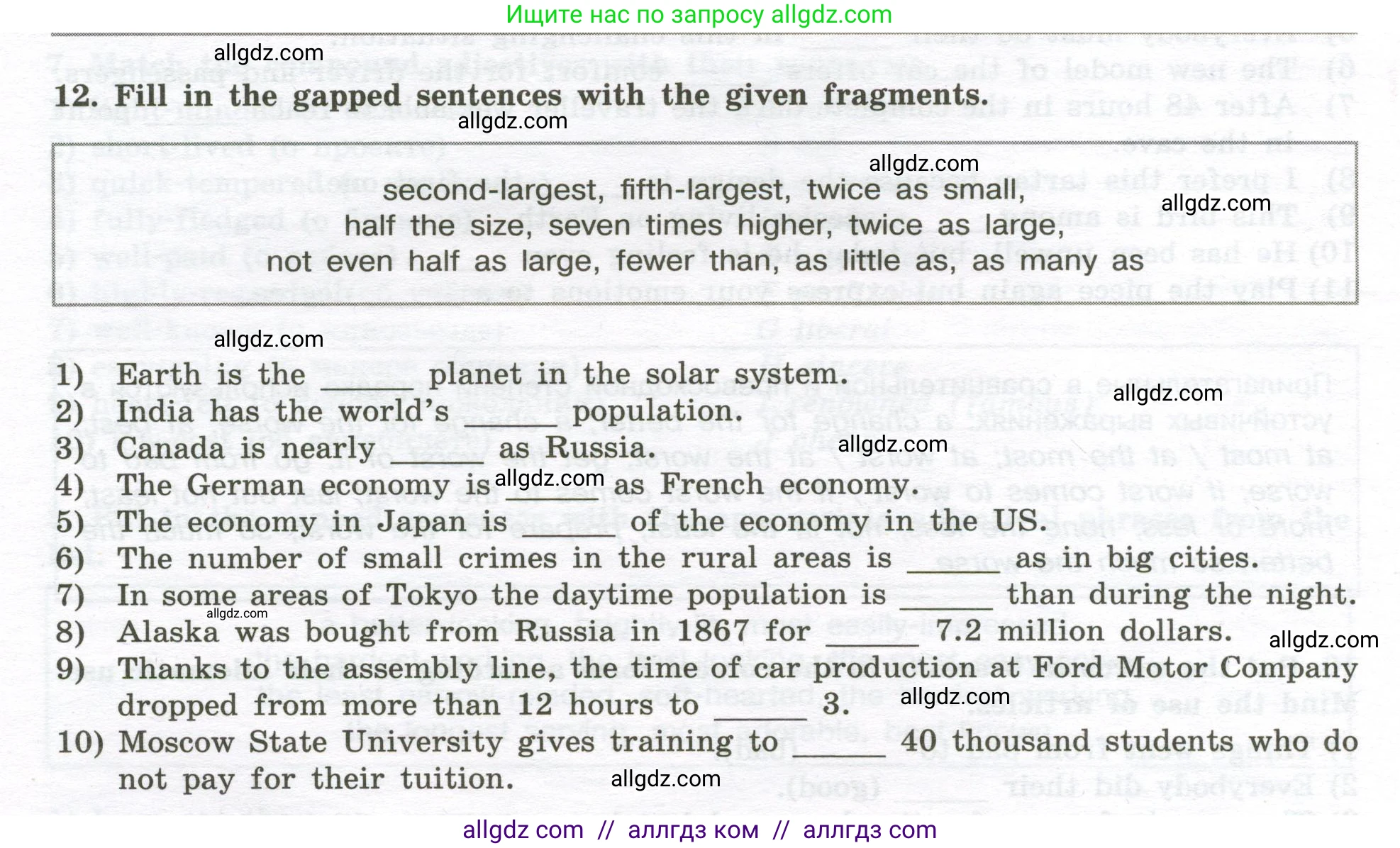 Английский язык (english), 10 класс сборник грамматических упражнений, автор: Мильруд Радислав Петрович (Millrood Radislav), издательство Просвещение, Москва, 2019, белого цвета, страница 64, номер 12, Условие