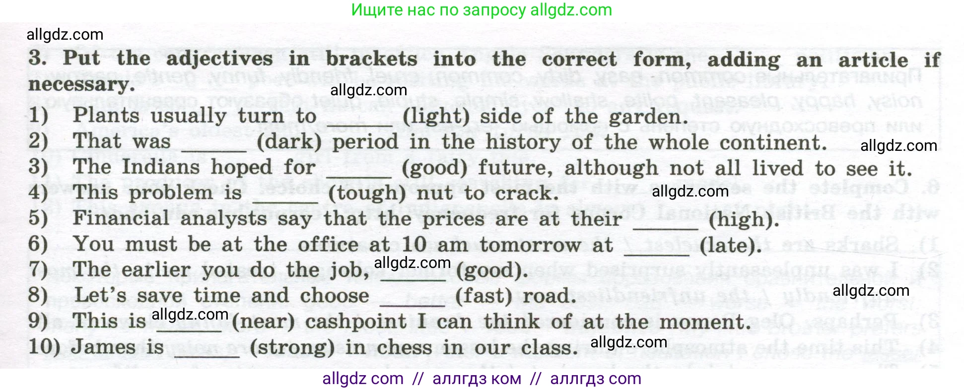Английский язык (english), 10 класс сборник грамматических упражнений, автор: Мильруд Радислав Петрович (Millrood Radislav), издательство Просвещение, Москва, 2019, белого цвета, страница 61, номер 3, Условие