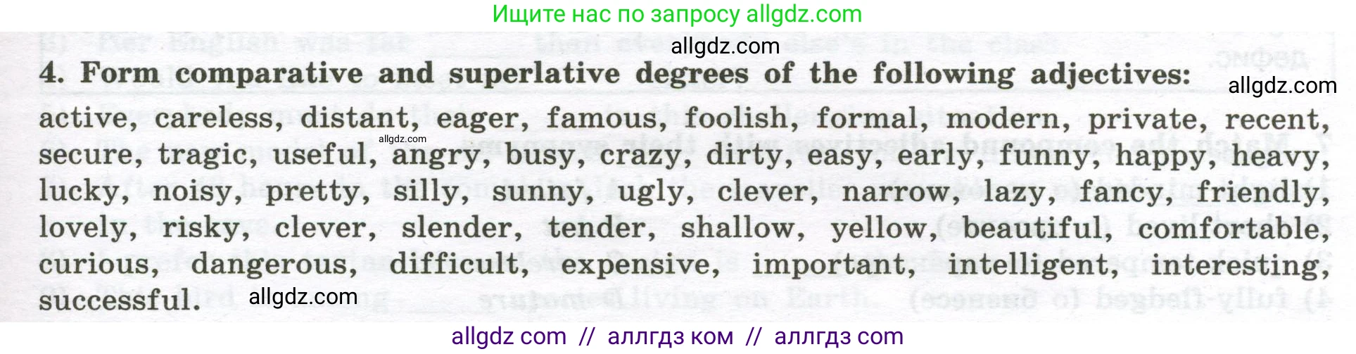 Английский язык (english), 10 класс сборник грамматических упражнений, автор: Мильруд Радислав Петрович (Millrood Radislav), издательство Просвещение, Москва, 2019, белого цвета, страница 61, номер 4, Условие