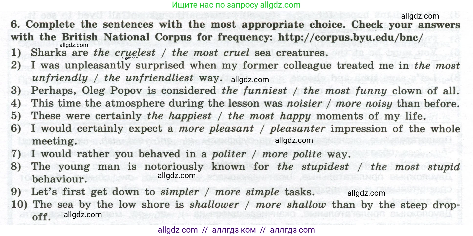 Английский язык (english), 10 класс сборник грамматических упражнений, автор: Мильруд Радислав Петрович (Millrood Radislav), издательство Просвещение, Москва, 2019, белого цвета, страница 62, номер 6, Условие