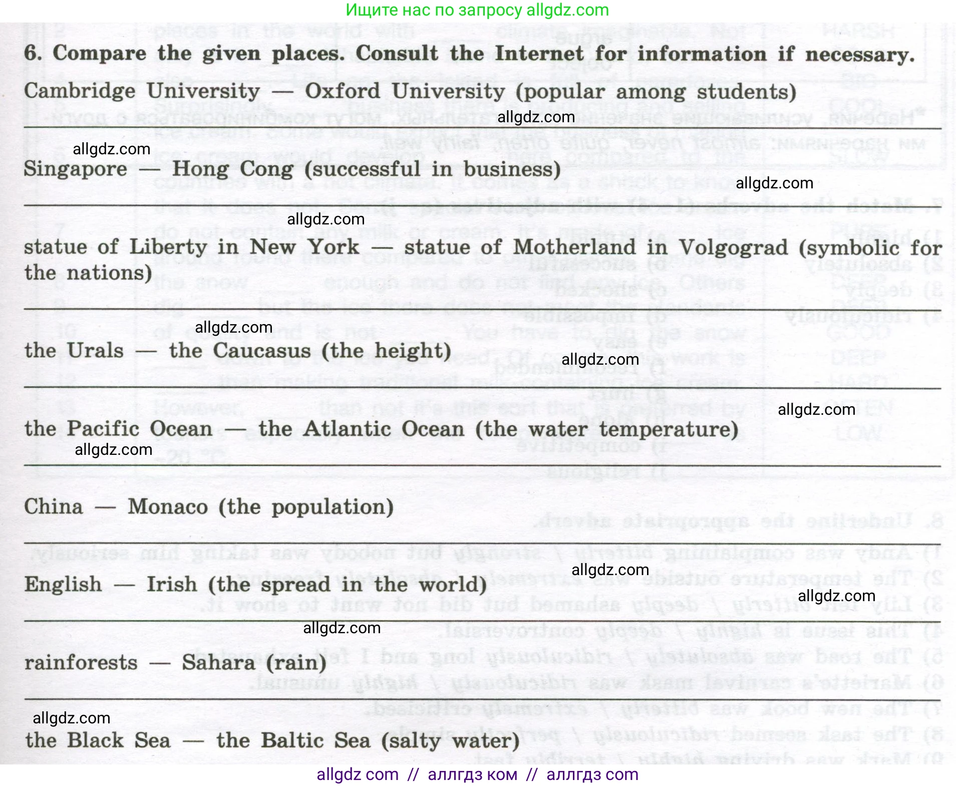 Английский язык (english), 10 класс сборник грамматических упражнений, автор: Мильруд Радислав Петрович (Millrood Radislav), издательство Просвещение, Москва, 2019, белого цвета, страница 69, номер 6, Условие