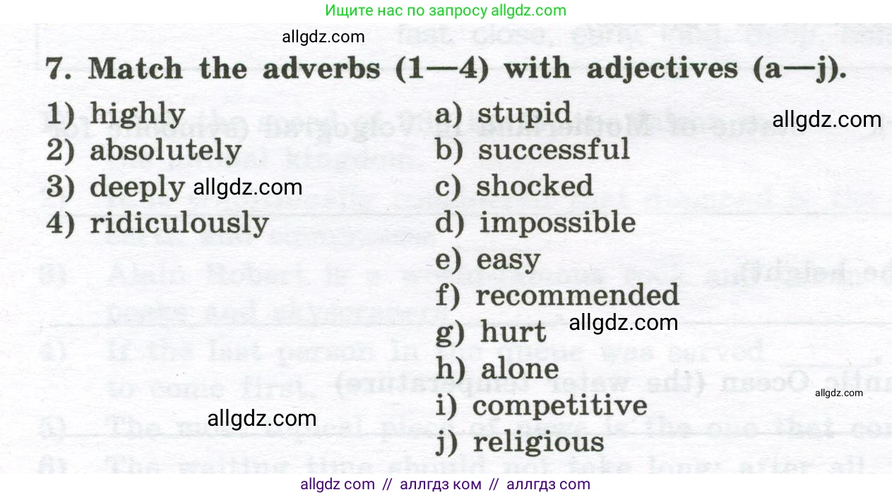 Английский язык (english), 10 класс сборник грамматических упражнений, автор: Мильруд Радислав Петрович (Millrood Radislav), издательство Просвещение, Москва, 2019, белого цвета, страница 70, номер 7, Условие