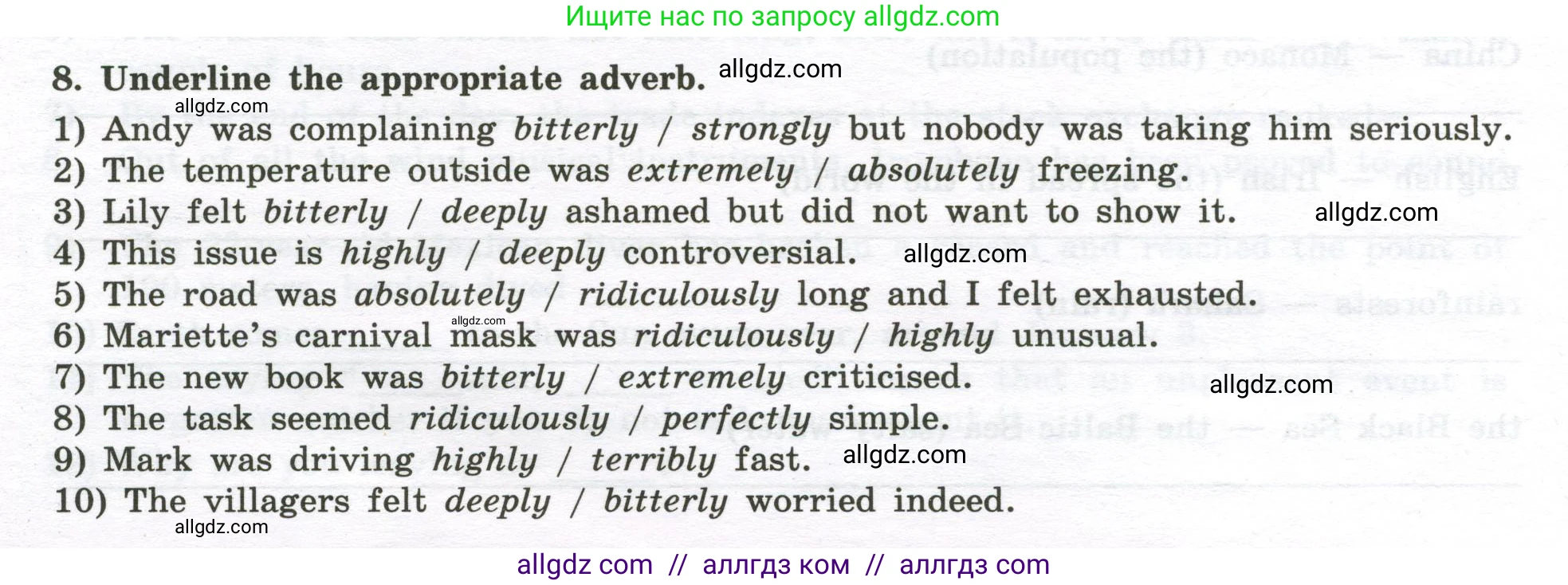 Английский язык (english), 10 класс сборник грамматических упражнений, автор: Мильруд Радислав Петрович (Millrood Radislav), издательство Просвещение, Москва, 2019, белого цвета, страница 70, номер 8, Условие