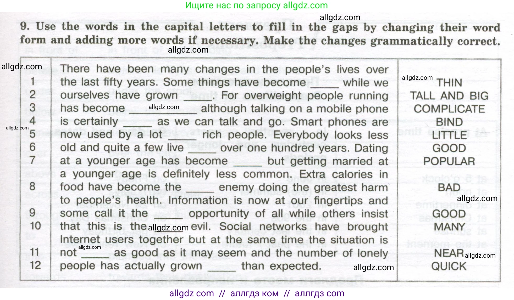 Английский язык (english), 10 класс сборник грамматических упражнений, автор: Мильруд Радислав Петрович (Millrood Radislav), издательство Просвещение, Москва, 2019, белого цвета, страница 71, номер 9, Условие