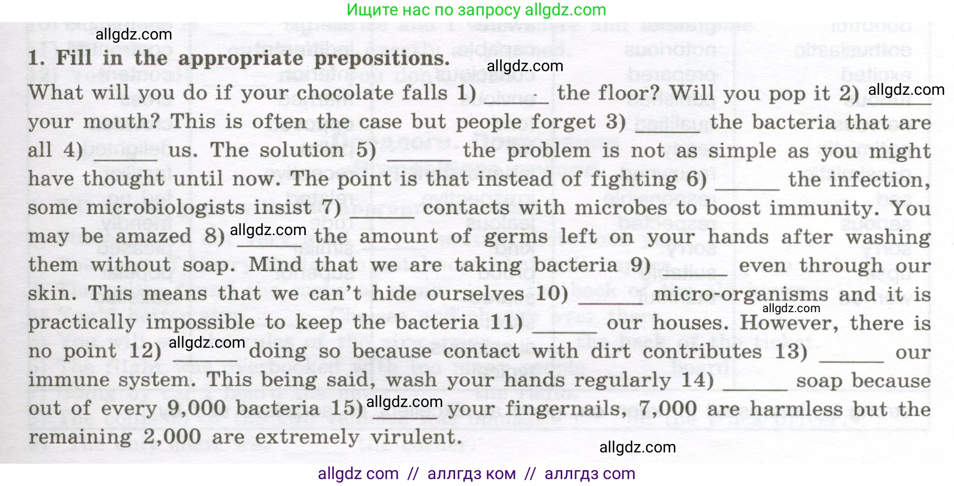 Английский язык (english), 10 класс сборник грамматических упражнений, автор: Мильруд Радислав Петрович (Millrood Radislav), издательство Просвещение, Москва, 2019, белого цвета, страница 73, номер 1, Условие