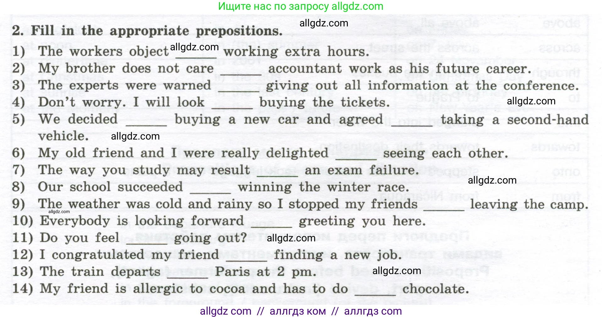 Английский язык (english), 10 класс сборник грамматических упражнений, автор: Мильруд Радислав Петрович (Millrood Radislav), издательство Просвещение, Москва, 2019, белого цвета, страница 74, номер 2, Условие