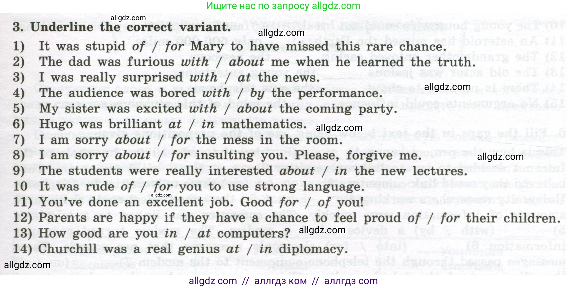 Английский язык (english), 10 класс сборник грамматических упражнений, автор: Мильруд Радислав Петрович (Millrood Radislav), издательство Просвещение, Москва, 2019, белого цвета, страница 75, номер 3, Условие