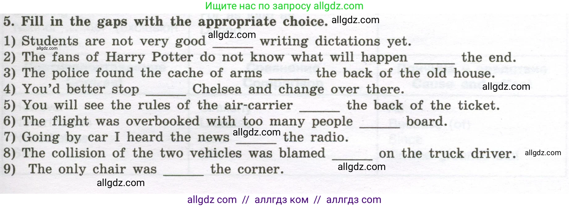 Английский язык (english), 10 класс сборник грамматических упражнений, автор: Мильруд Радислав Петрович (Millrood Radislav), издательство Просвещение, Москва, 2019, белого цвета, страница 75, номер 5, Условие